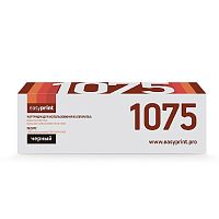 картинка easyprint tn-1075 картридж lb-1075 для brother hl-1010r/1112r/dcp-1510r/1512/mfc-1810r/1815, 1к от магазина Tovar-RF.ru