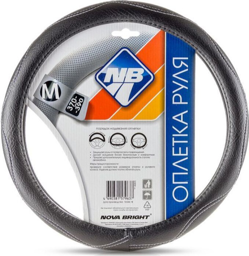 картинка оплетка на руль nova bright (м) экокожа, черная шагрень с белой волнистой прострочкой 47370 от магазина Tovar-RF.ru