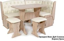 картинка Набор мебели для кухни БИТЕЛ ОРХИДЕЯ ЛЮКС Дуб Сонома/Крем (кремовый) БИТЕЛ ОРХИДЕЯ ЛЮКС Дуб Сонома/Крем (кремовый) от магазина Tovar-RF.ru