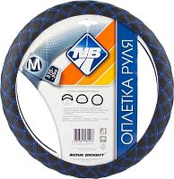 картинка оплетка на руль nova bright (m) экокожа, черная с прострочкой синей ромбиками 47561 nova bright (m) экокожа, черная с прострочкой синей ромбиками 47561 от магазина Tovar-RF.ru