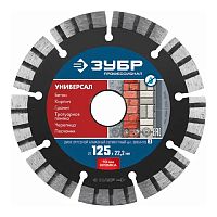 картинка ЗУБР  Универсал, 125 мм, (22.2 мм, 10 х 2.4 мм), сегментный алмазный диск, Профессионал (36650-125) от магазина Tovar-RF.ru