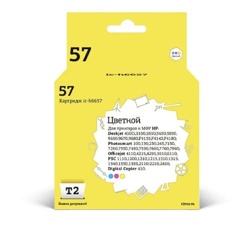 картинка t2  c6657ae картридж №57 для hp deskjet 450/5150/9650/photosmart 7150/7550/officejet 6110, цветной, 390 стр. от магазина Tovar-RF.ru
