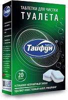 картинка Чистка туалета ТАЙФУН 181114 Таблетки для чистки туалета, 20 шт ТАЙФУН 181114 Таблетки для чистки туалета, 20 шт от магазина Tovar-RF.ru