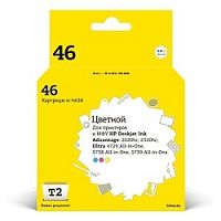 картинка t2 cz638ae картридж t2 №46 для hp deskjet ink advantage 2020hc/2029/2520hc/2529/4729/5738/5739, цветной от магазина Tovar-RF.ru