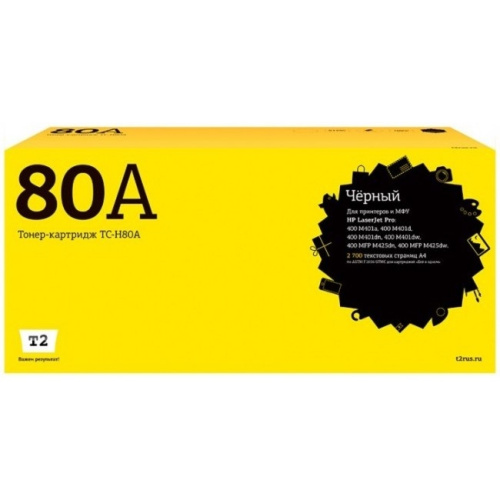 картинка t2 cf280a картридж (tc-h80a) для laserjet pro 400 m401a/400 m401d/400 m401dn/400 m401dw/400 mfp m425dn/400 mfp m425dw (2700 стр.) с чипом от магазина Tovar-RF.ru