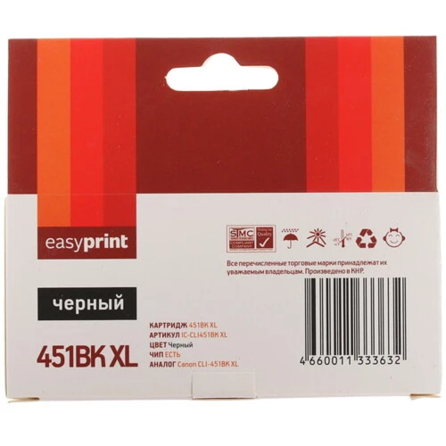 картинка easyprint cli-451bk xl картридж ic-cli451bk xl для canon pixma ip7240/mg5440/6340, черный, с чипом магазин Tovar-RF.ru являющийся официальным дистрибьютором в России картинка easyprint cli-451bk xl картридж ic-cli451bk xl для canon pixma ip7240/mg5440/6340, черный, с чипом от магазина Tovar-RF.ru