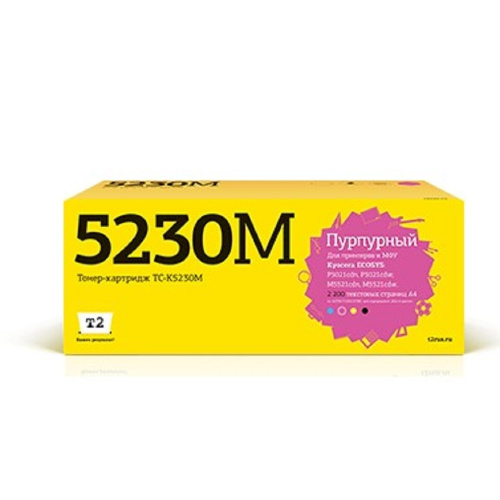 картинка t2 tk-5230m тонер-картридж для kyocera ecosys m5521cdn/m5521cdw/p5021cdn/p5021cdw (2200 стр.) пурпурный, с чипом магазин Tovar-RF.ru являющийся официальным дистрибьютором в России картинка t2 tk-5230m тонер-картридж для kyocera ecosys m5521cdn/m5521cdw/p5021cdn/p5021cdw (2200 стр.) пурпурный, с чипом от магазина Tovar-RF.ru