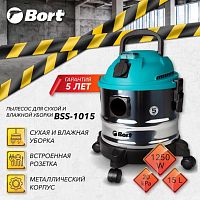 картинка пылесос bort bss-1015 от магазина Tovar-RF.ru