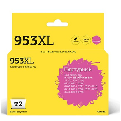 картинка t2 f6u17ae картридж №953xl (ic-hf6u17a) для hp officejet pro 7720/7730/7740/8210/8710/8720/8730/8740, пурпурный, 26 мл. от магазина Tovar-RF.ru
