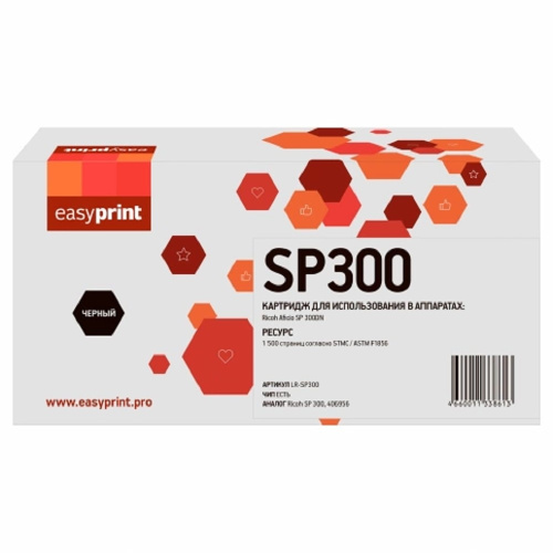 картинка             картридж easyprint lr-sp300 для ricoh aficio sp 300dn (1 500стр.) черный, с чипом, 406956 от магазина Tovar-RF.ru