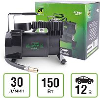 картинка автокомпрессор just trend jt ac580 just trend jt ac580 от магазина Tovar-RF.ru