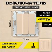 картинка Розетка VESTA-ELECTRIC (FVK000302BEL) Roma ,кремовый от магазина Tovar-RF.ru
