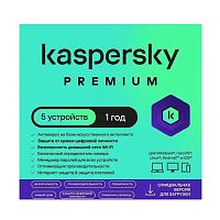 картинка kl1049roefs kaspersky premium + who calls 5-device 1 year base card от магазина Tovar-RF.ru