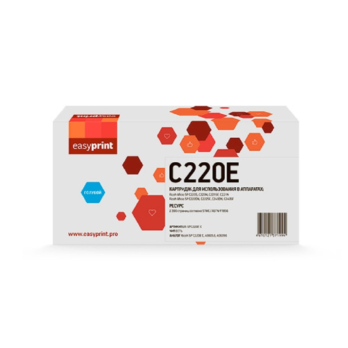 картинка картридж easyprint lr-spc220e c для ricoh aficio sp c220/c221/c240 (2300 стр.) голубой, с чипом, 406053 от магазина Tovar-RF.ru