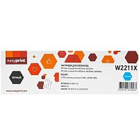 картинка easyprint картридж lh-w2211x для hp clj pro m255/m282/m283 (2450 стр.) голубой, с чипом от магазина Tovar-RF.ru