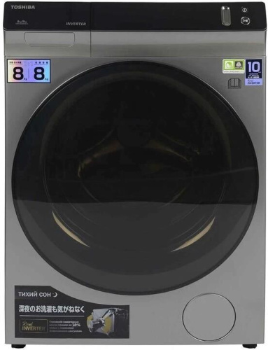 картинка toshiba twd-bj90w4ge (серый (sk)) с сушкой от магазина Tovar-RF.ru