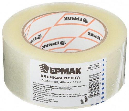картинка Клейкая лента ЕРМАК (687-009) Клейкая лента прозрачная 48мм x 141м от магазина Tovar-RF.ru