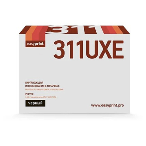 картинка easyprint sp311uxe/821242 картридж для ricoh sp311/325 (6400стр.) черный, с чипом магазин Tovar-RF.ru являющийся официальным дистрибьютором в России картинка easyprint sp311uxe/821242 картридж для ricoh sp311/325 (6400стр.) черный, с чипом от магазина Tovar-RF.ru