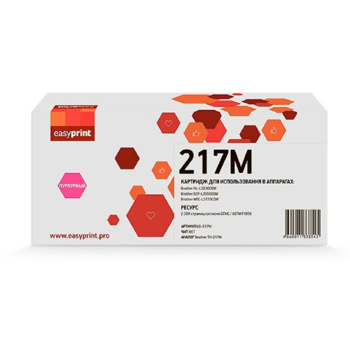 картинка easyprint tn-217m картридж lb-217m для brother hl-l3230cdw/dcp-l3550cdw/mfc-l3770cdw (2300 стр.) пурпурный от магазина Tovar-RF.ru