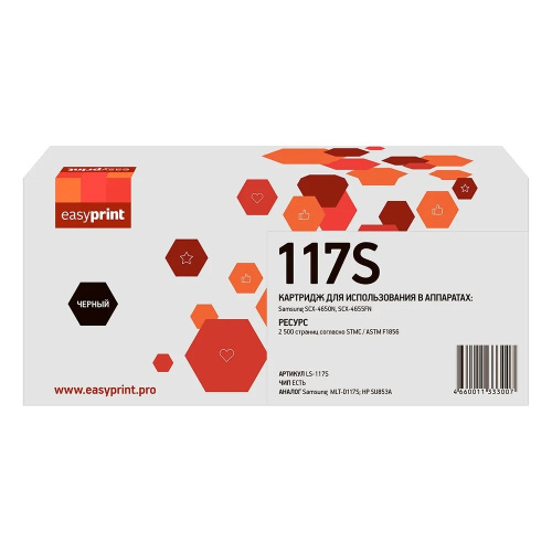 картинка easyprint mlt-d117s картридж ls-117s для samsung scx-4650n/4655fn (2500 стр.) с чипом магазин Tovar-RF.ru являющийся официальным дистрибьютором в России картинка easyprint mlt-d117s картридж ls-117s для samsung scx-4650n/4655fn (2500 стр.) с чипом от магазина Tovar-RF.ru