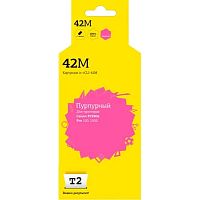 картинка ic-ccli-42m картридж t2 для canon pixma pro-100/100s, пурпурный от магазина Tovar-RF.ru