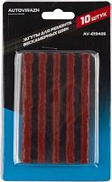 картинка набор жгутов autovirazh (av-019406) для ремонта бескамерных шин 10шт. autovirazh (av-019406) для ремонта бескамерных шин 10шт от магазина Tovar-RF.ru