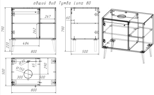 картинка Тумба LUNO, 80см, напольная, 1дв., 2 откр. полки,белый глянец, под ум. Триумф от магазина Tovar-RF.ru фото 11