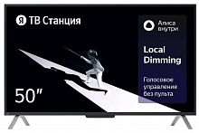 картинка телевизор яндекс yndx-00092 smart tv set station lcd 4k от магазина Tovar-RF.ru