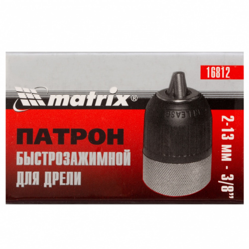картинка Патрон для дрели БЗП 2-13 мм, 3/8 Matrix от магазина Tovar-RF.ru фото 4