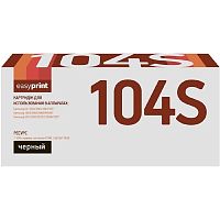 картинка easyprint mlt-d104s  картридж  ls-104s для samsung ml-1660/1860/scx-3200/3205/3207 (1500 стр.) с чипом от магазина Tovar-RF.ru
