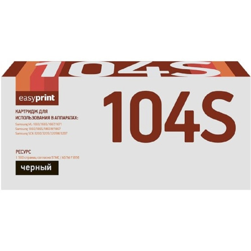картинка easyprint mlt-d104s  картридж  ls-104s для samsung ml-1660/1860/scx-3200/3205/3207 (1500 стр.) с чипом от магазина Tovar-RF.ru