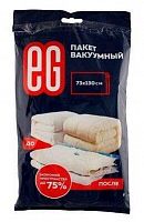 картинка Система хранения вещей ЕГ (15951) Пакет вакуумный 73х130 от магазина Tovar-RF.ru