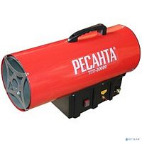 картинка ресанта тгп-30000 [67/1/15] тепловая газовая пушка { мощность 33квт, 300м.куб/ч, 0,3 бар, расход 2,4 кг/час } от магазина Tovar-RF.ru