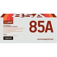 картинка easyprint  ce285a/cb435a/cb436a картридж (lh-85a u) для hp lj p1505/m1120mfp/m1522mfp/p1005/p1006/p1102/ p1120/ m1132/ m1212/ m1214, 2000 стр. от магазина Tovar-RF.ru