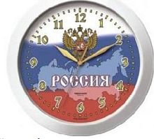 картинка Часы настенные TROYKATIME ФЛАГ РОССИИ 11110191 TROYKATIME 11110191 от магазина Tovar-RF.ru