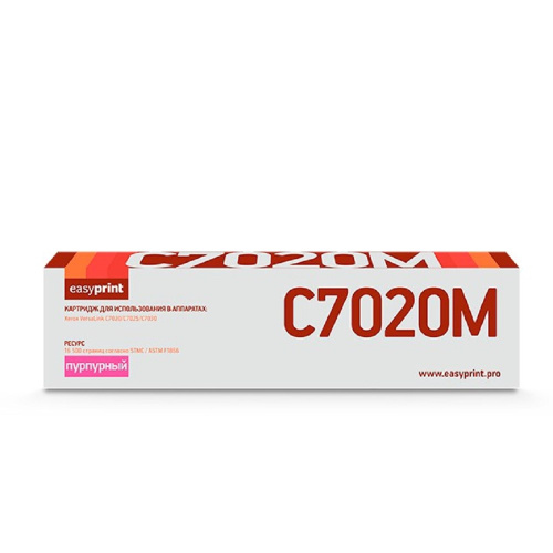 картинка easyprint 106r03747 тонер-картридж lx-c7020m для xerox versalink c7020/c7025/c7030 (16500 стр.) пурпурный, с чипом магазин Tovar-RF.ru являющийся официальным дистрибьютором в России картинка easyprint 106r03747 тонер-картридж lx-c7020m для xerox versalink c7020/c7025/c7030 (16500 стр.) пурпурный, с чипом от магазина Tovar-RF.ru