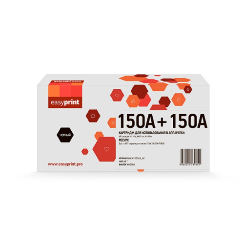 картинка                 w1500ad двойная упаковка картриджа easyprint lh-w1500ad_nc для hp laserjet m111/m141 (2шт.x975 стр.) черный, без чипа от магазина Tovar-RF.ru