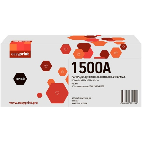 картинка w1500a картридж easyprint lh-w1500a для hp laserjet m111a/m111w/m141w (975 стр.) черный, с чипом от магазина Tovar-RF.ru