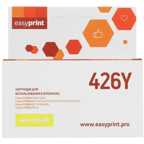 картинка easyprint cli426y картридж (ic-cli426y) для canon pixma ip4840/mg5140/mg6140/mx884, желтый, с чипом от магазина Tovar-RF.ru