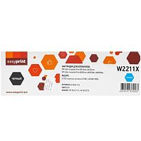 картинка easyprint картридж lh-w2211x для hp clj pro m255/m282/m283 (2450 стр.) голубой, с чипом от магазина Tovar-RF.ru