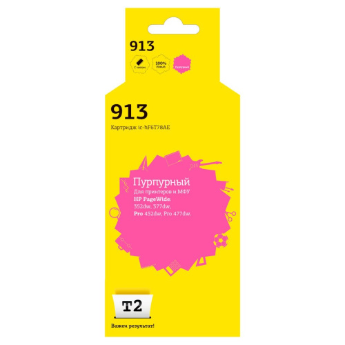 картинка t2  f6t78ae  картридж №913 для hp pagewide 352dw/377dw/pro 452dw/pro 477dw, пурпурный, с чипом, пигментный от магазина Tovar-RF.ru