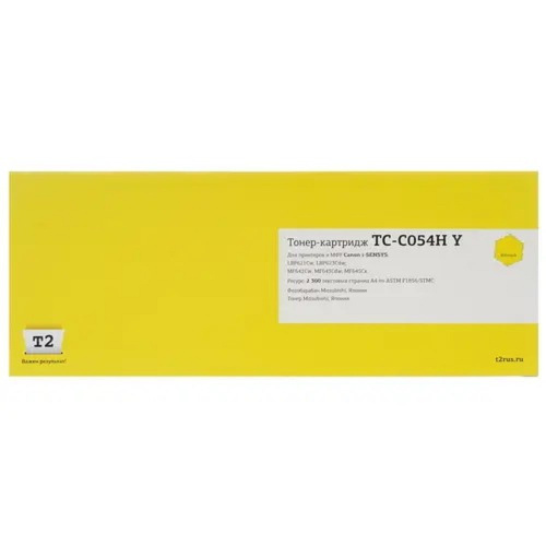 картинка t2 cartridge 054hy картридж (tc-c054h y) для canon i-sensys lbp621cw/lbp623cdw/mf641cw/mf643cdw/mf645cx (2300 стр.) желтый, с чипом магазин Tovar-RF.ru являющийся официальным дистрибьютором в России картинка t2 cartridge 054hy картридж (tc-c054h y) для canon i-sensys lbp621cw/lbp623cdw/mf641cw/mf643cdw/mf645cx (2300 стр.) желтый, с чипом от магазина Tovar-RF.ru