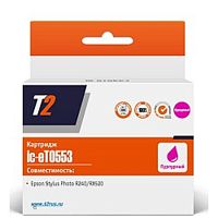 картинка t2 c13t055340 (ic-et0553) картридж t2 для  stylus photo r240/rx520, пурпурный, с чипом от магазина Tovar-RF.ru