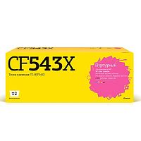 картинка t2 cf543x картридж  (tc-hcf543x) для hp color laserjet pro m254/m280/m281 (2500 стр.) пурпурный, с чипом от магазина Tovar-RF.ru