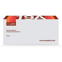 картинка easyprint фотобарабан (opc-b1075/opc-1075) для brother hl1110/1210/1212/2270/dcp-1510/1610/mfc-1810 dr-1075 (golden green) от магазина Tovar-RF.ru