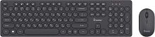 картинка клавиатура+мышь smartbuy (sbc-328327ag-k) one 328327ag черный от магазина Tovar-RF.ru