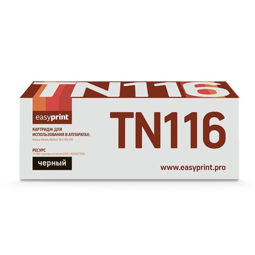 картинка easyprint tn-116/tn-118  тонер-картридж для konica-minolta bizhub 164/165/185 (11000 стр.) от магазина Tovar-RF.ru