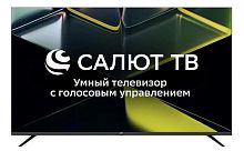 картинка телевизор lcd 43" 4k uhd salut smart leff 43u680t от магазина Tovar-RF.ru