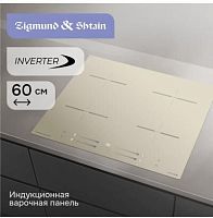 картинка zigmund & shtain ci 23.6 i от магазина Tovar-RF.ru