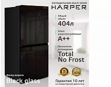 картинка холодильник harper rh6966bi black glass от магазина Tovar-RF.ru